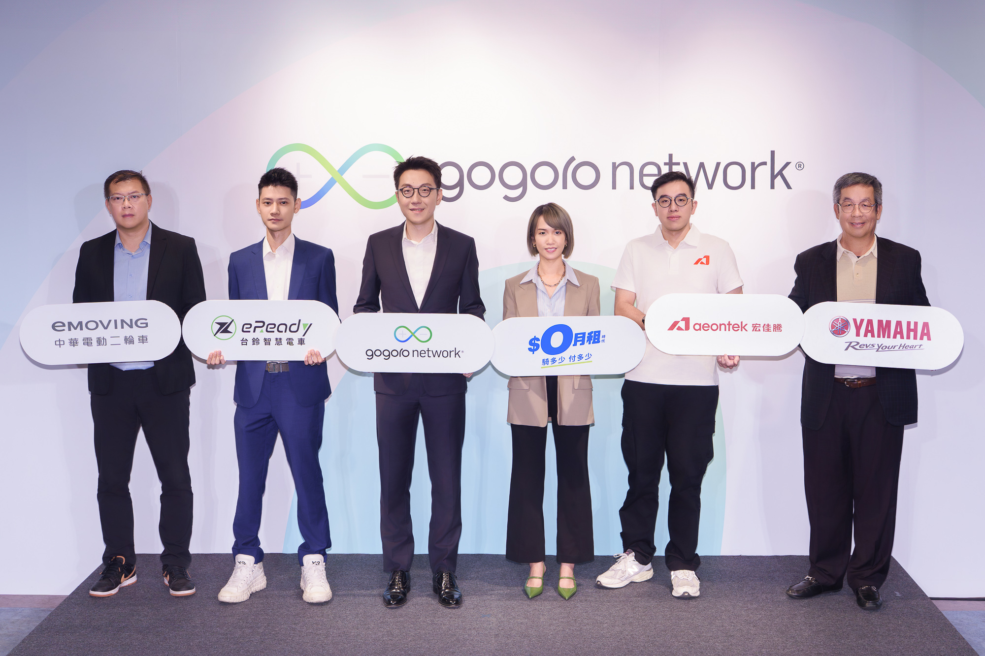 Gogoro 與 PBGN 持續深化合作，「$0月租」資費方案開放新舊車主選擇外，購買指定 PBGN 車款更可享設定費全免優惠。